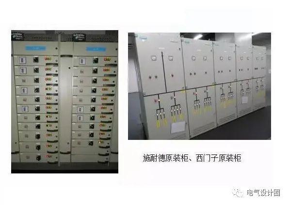 配電室中有哪些類型的低壓配電柜電壓？配電柜主要內(nèi)部組件是什么？