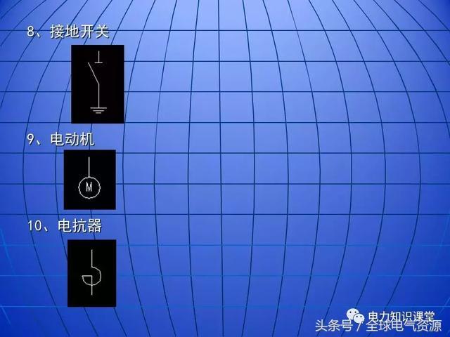 10kV中壓開關(guān)柜基礎(chǔ)知識，值得收集！