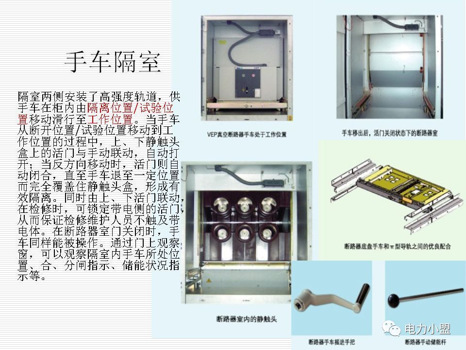 大約35kv高電壓開(kāi)關(guān)柜！