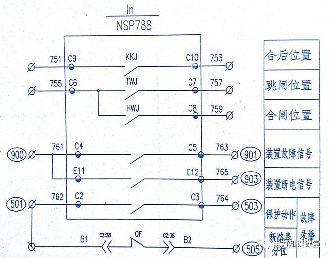 高電壓開(kāi)關(guān)柜二次圖形閱讀說(shuō)明