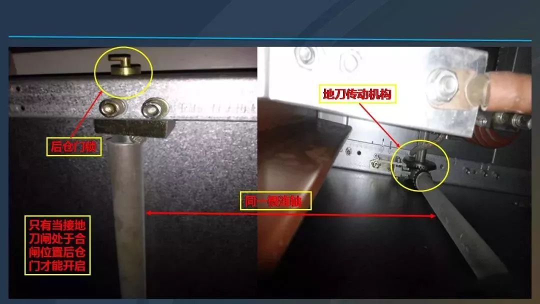 干貨|圖解說明高壓開關(guān)柜，超級詳細！