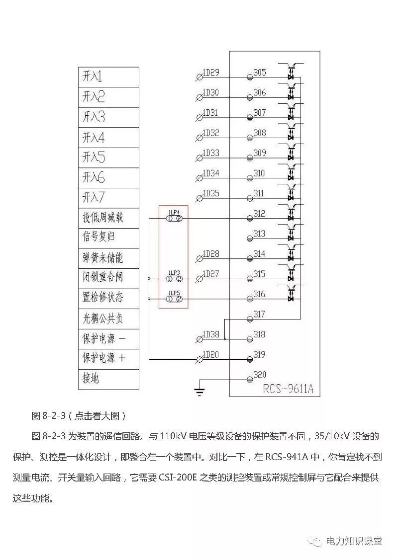 高低壓設(shè)置開關(guān)柜組裝、加工和生產(chǎn)過程