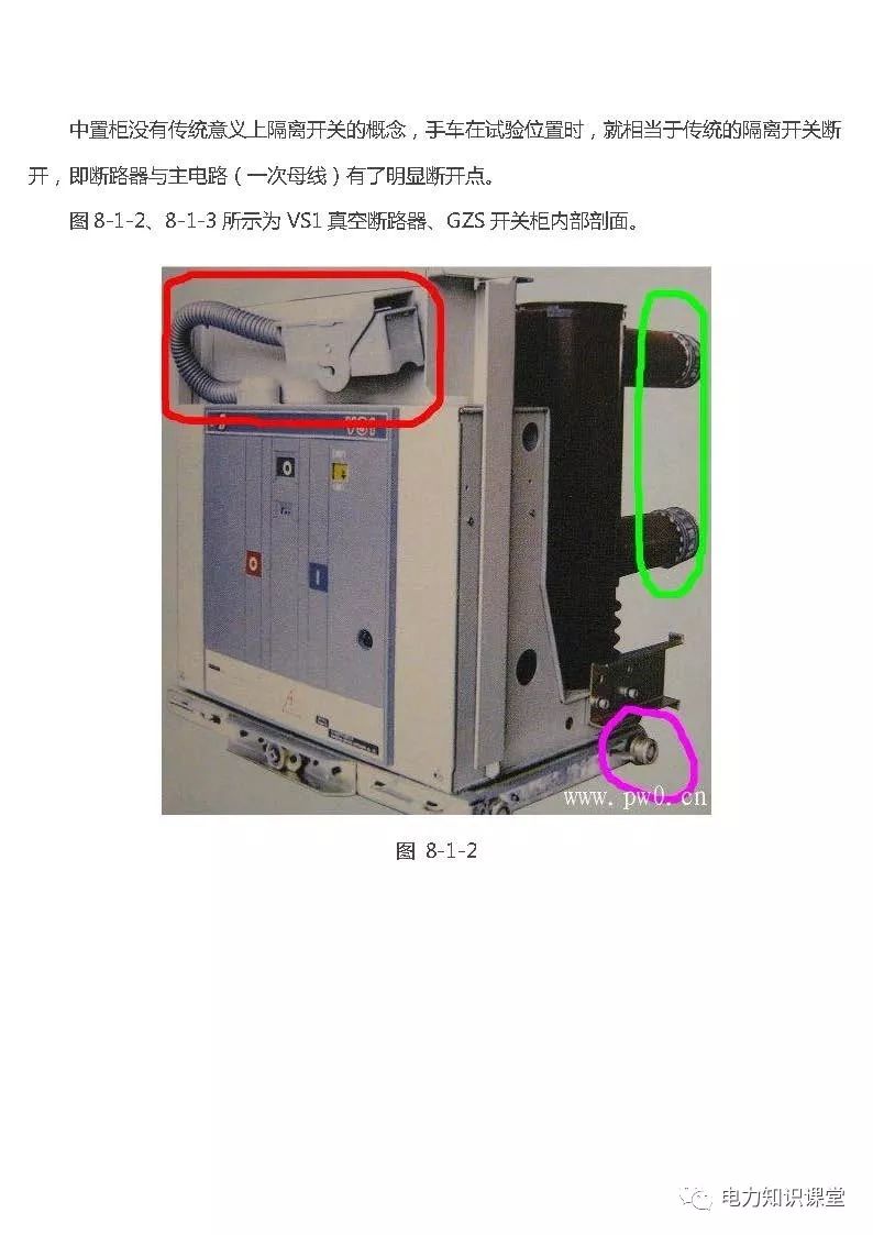 高低壓設(shè)置開關(guān)柜組裝、加工和生產(chǎn)過程