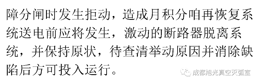 華南電網(wǎng)廣東2018年首先批供應(yīng)商評估合格名單高壓成套設(shè)備開關(guān)柜行動(dòng)原則