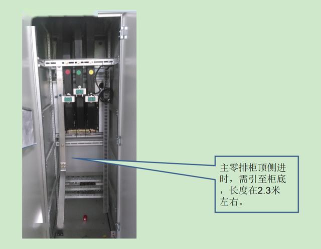 如何計(jì)算低壓開關(guān)柜銅排的數(shù)量？這是我見過的較受歡迎和較美麗的文章！