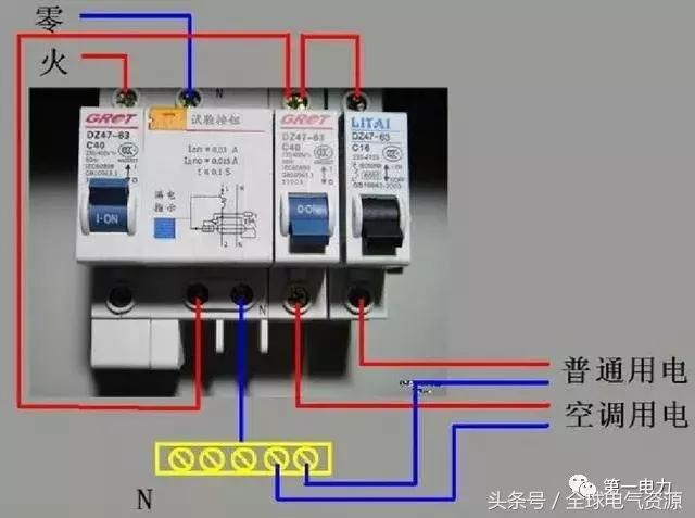 配電箱接線圖說明，值得收藏！