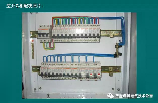 必須收集！配電箱內(nèi)部布線要求