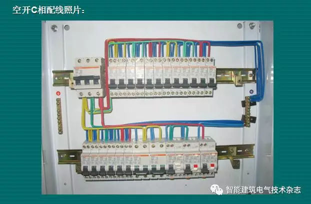 必須收集！配電箱內(nèi)部布線要求