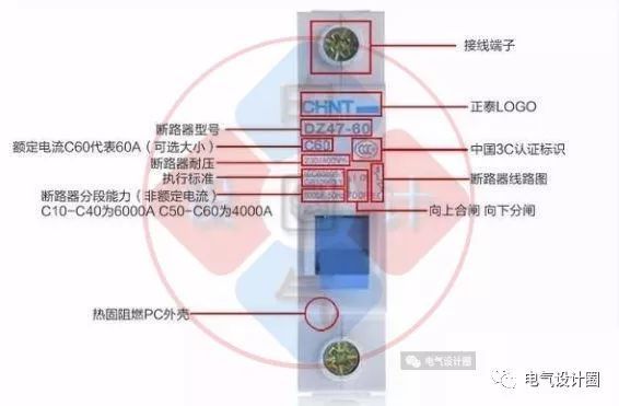 首頁(yè)配電箱在選擇之前，理清這6個(gè)問(wèn)題，你可以少犯錯(cuò)誤！