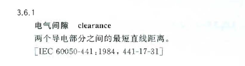 《建筑電氣工程施工質(zhì)量驗(yàn)收規(guī)范》GB50303-2015 配電箱(機(jī)柜)安裝詳細(xì)說(shuō)明！