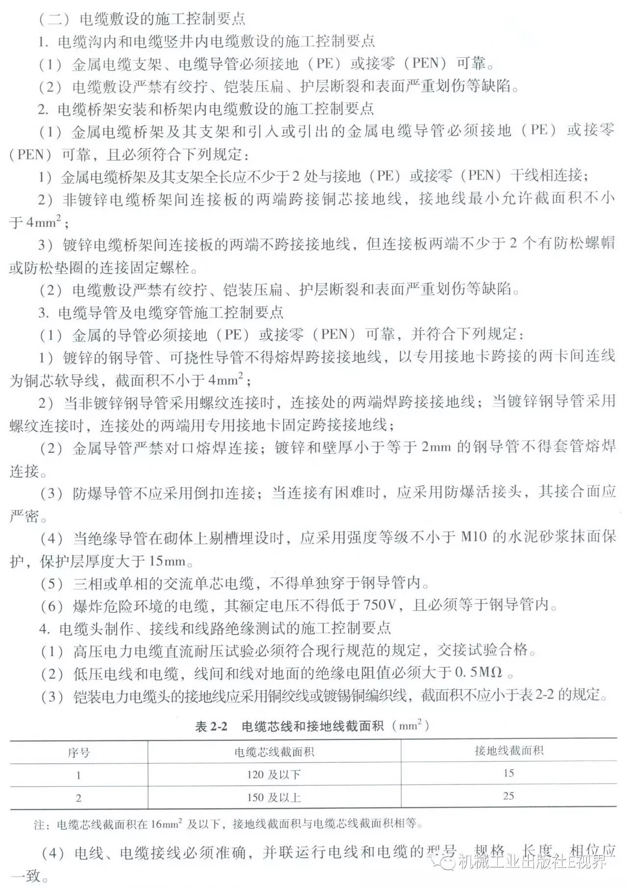 電工在開(kāi)始之前可以安裝配電箱？WORD兄弟，首先告訴我配電箱和配電柜之間有什么區(qū)別？