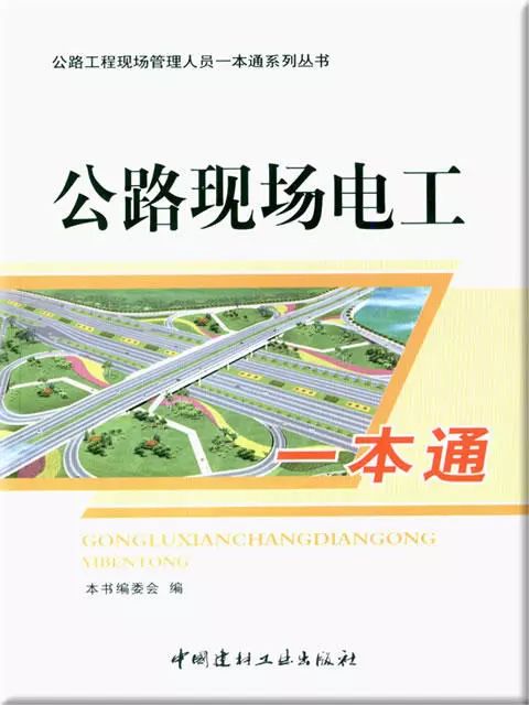 三級配電，二級保護，一機一閘一漏，一箱配電箱及施工要求