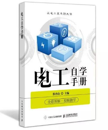 三級配電，二級保護，一機一閘一漏，一箱配電箱及施工要求