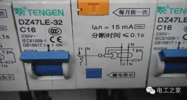 配電箱和開(kāi)關(guān)盒設(shè)置