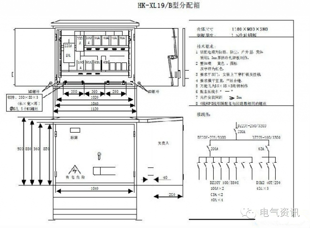 三級(jí)配電、二級(jí)漏電保護(hù)等。配電箱和施工要求(視頻附后)