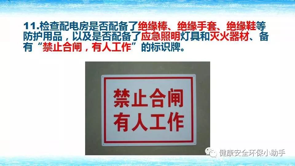 恐怖。工人檢修配電柜，1爆炸火花飛濺，瞬間悲劇......