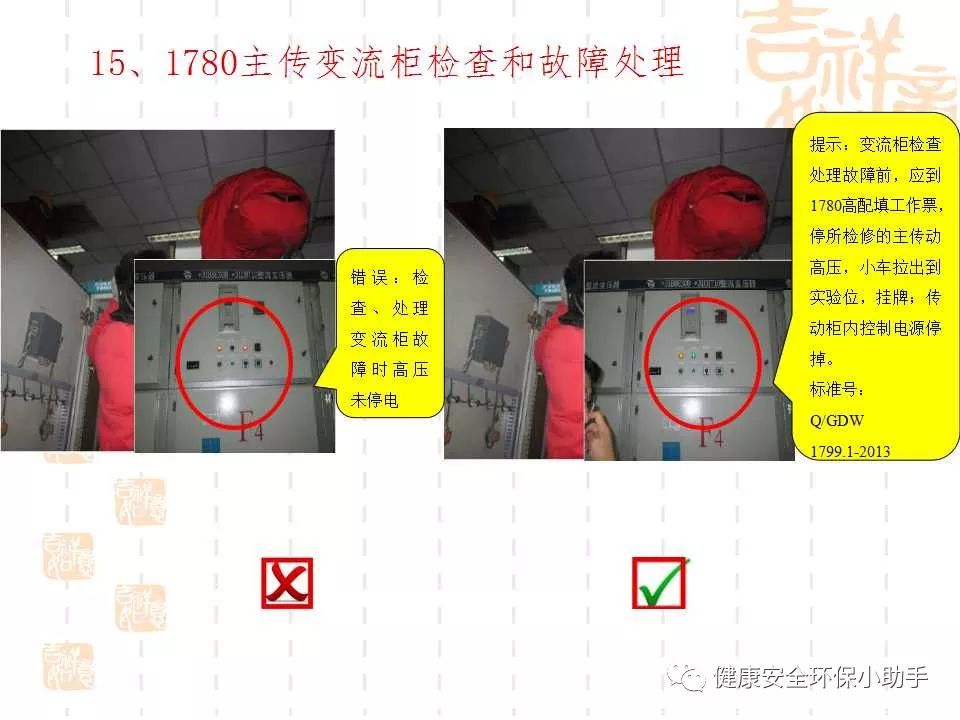 恐怖。工人檢修配電柜，1爆炸火花飛濺，瞬間悲劇......