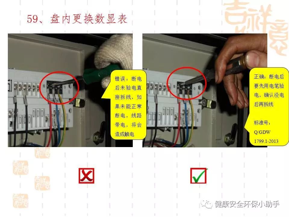 恐怖。工人檢修配電柜，1爆炸火花飛濺，瞬間悲劇......