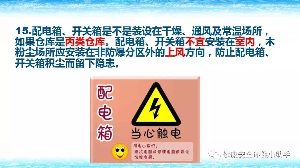 恐怖。工人檢修配電柜，1爆炸火花飛濺，瞬間悲劇......