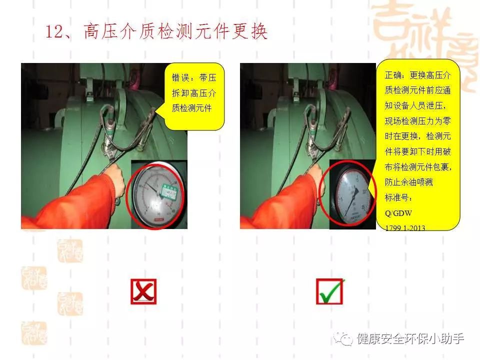 恐怖。工人檢修配電柜，1爆炸火花飛濺，瞬間悲劇......