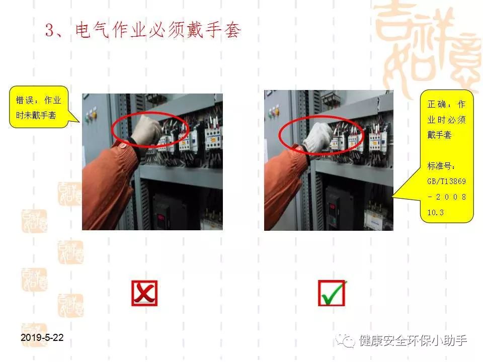 恐怖。工人檢修配電柜，1爆炸火花飛濺，瞬間悲劇......