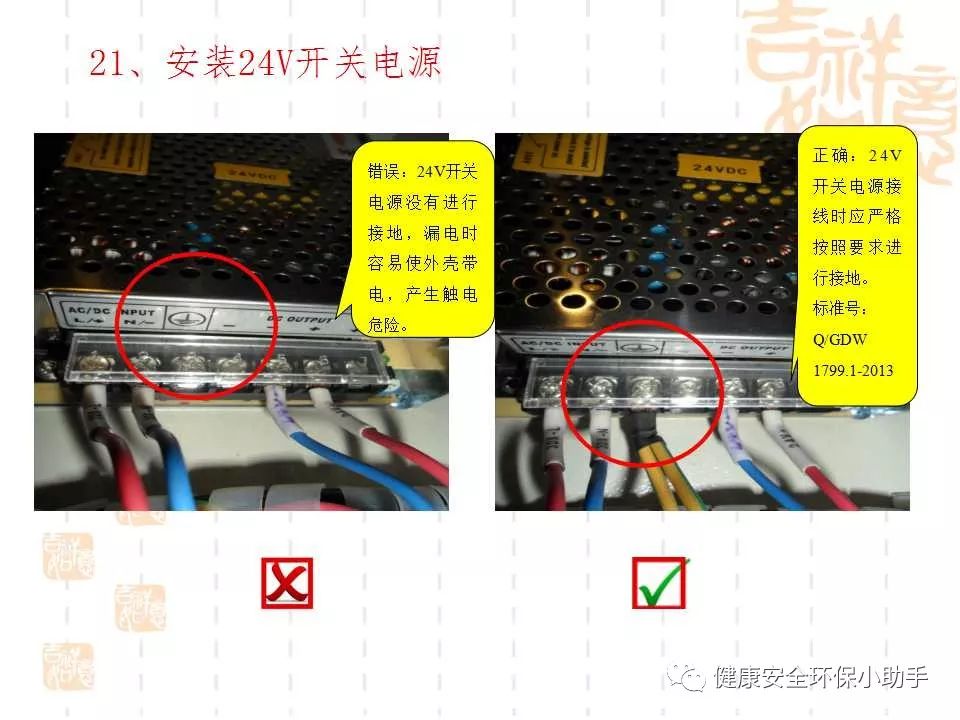 恐怖。工人檢修配電柜，1爆炸火花飛濺，瞬間悲劇......