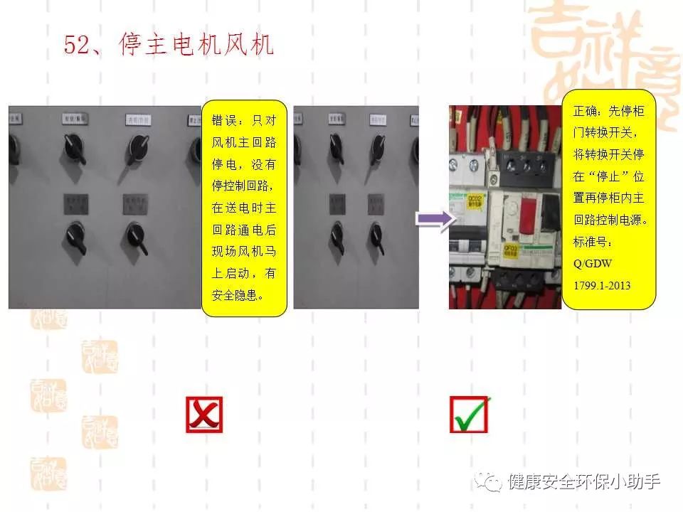 恐怖。工人檢修配電柜，1爆炸火花飛濺，瞬間悲劇......