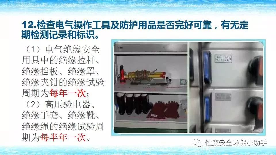 恐怖。工人檢修配電柜，1爆炸火花飛濺，瞬間悲劇......