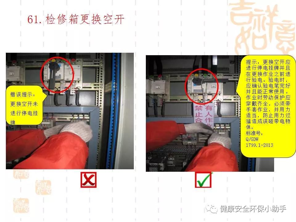 恐怖。工人檢修配電柜，1爆炸火花飛濺，瞬間悲劇......