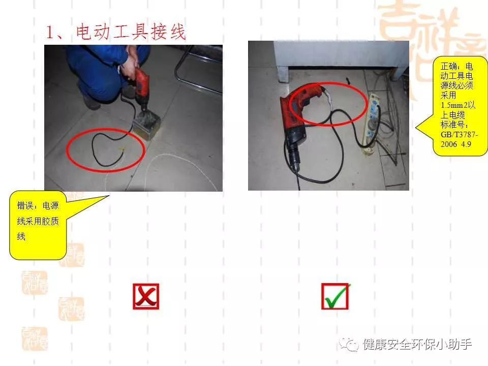 恐怖。工人檢修配電柜，1爆炸火花飛濺，瞬間悲劇......