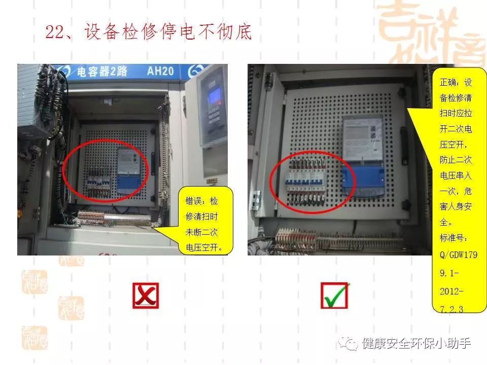 恐怖。工人檢修配電柜，1爆炸火花飛濺，瞬間悲劇......