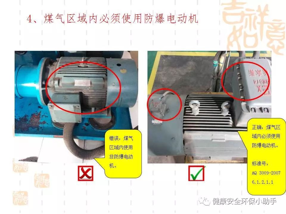 恐怖。工人檢修配電柜，1爆炸火花飛濺，瞬間悲劇......