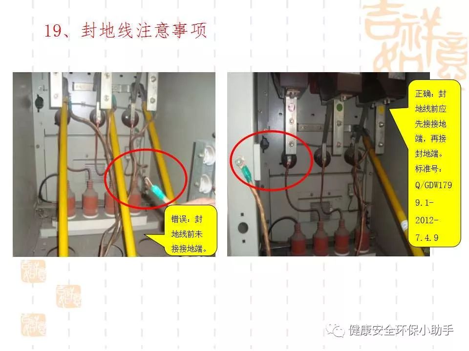 恐怖。工人檢修配電柜，1爆炸火花飛濺，瞬間悲劇......