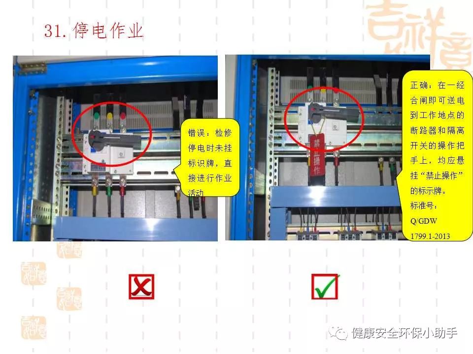 恐怖。工人檢修配電柜，1爆炸火花飛濺，瞬間悲劇......