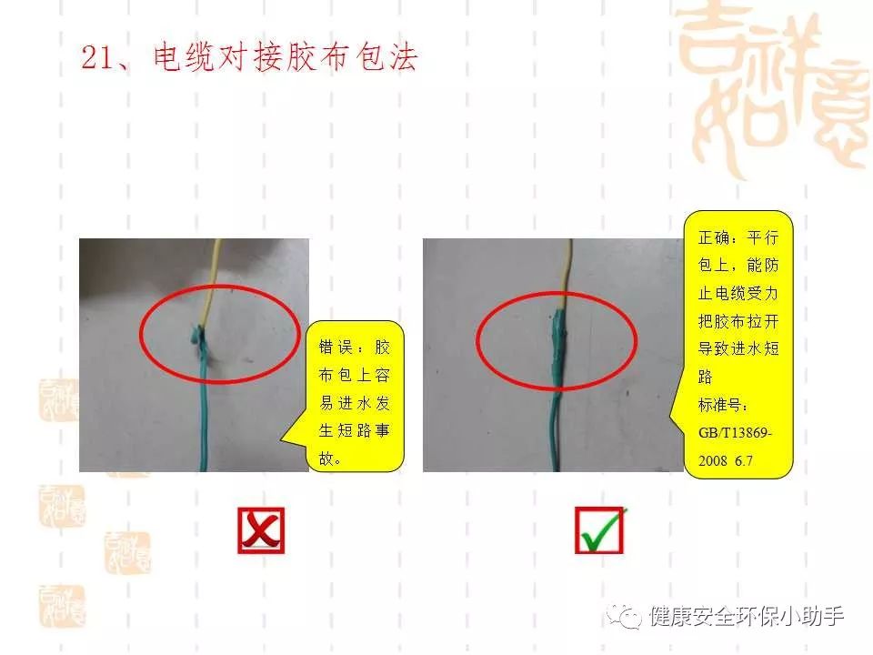 恐怖。工人檢修配電柜，1爆炸火花飛濺，瞬間悲劇......