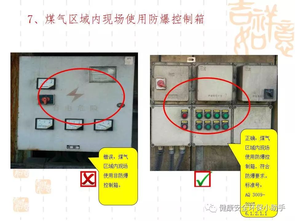 恐怖。工人檢修配電柜，1爆炸火花飛濺，瞬間悲劇......