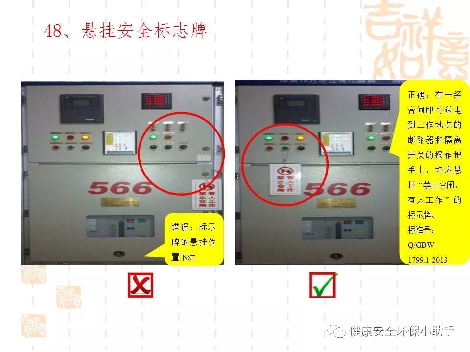 恐怖。工人檢修配電柜，1爆炸火花飛濺，瞬間悲劇......